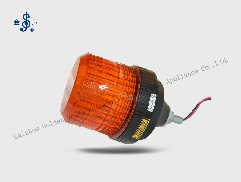 Beacon Light BS211A Product Details
